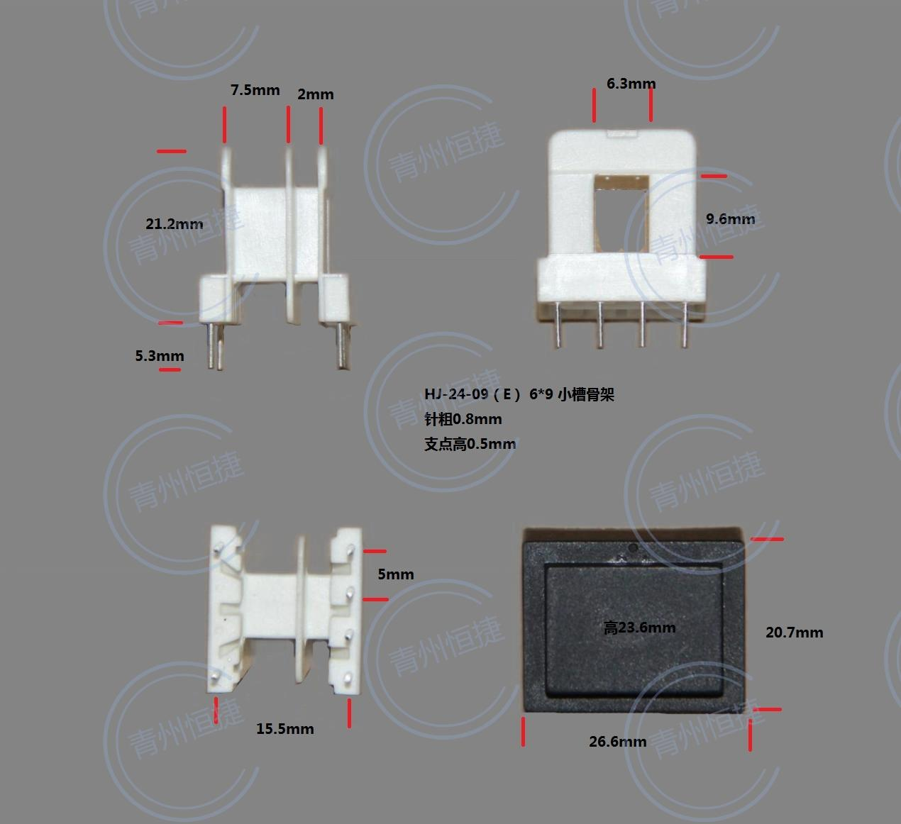 6*9 小槽骨架