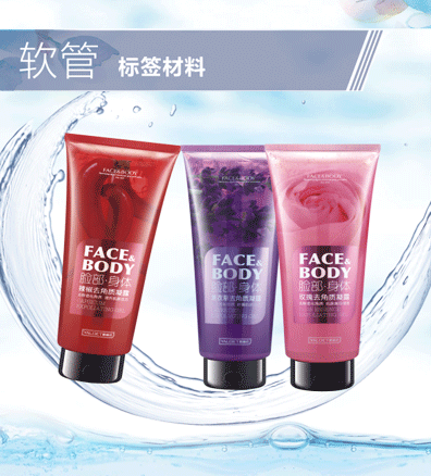 軟管標簽材料 Tube Labels