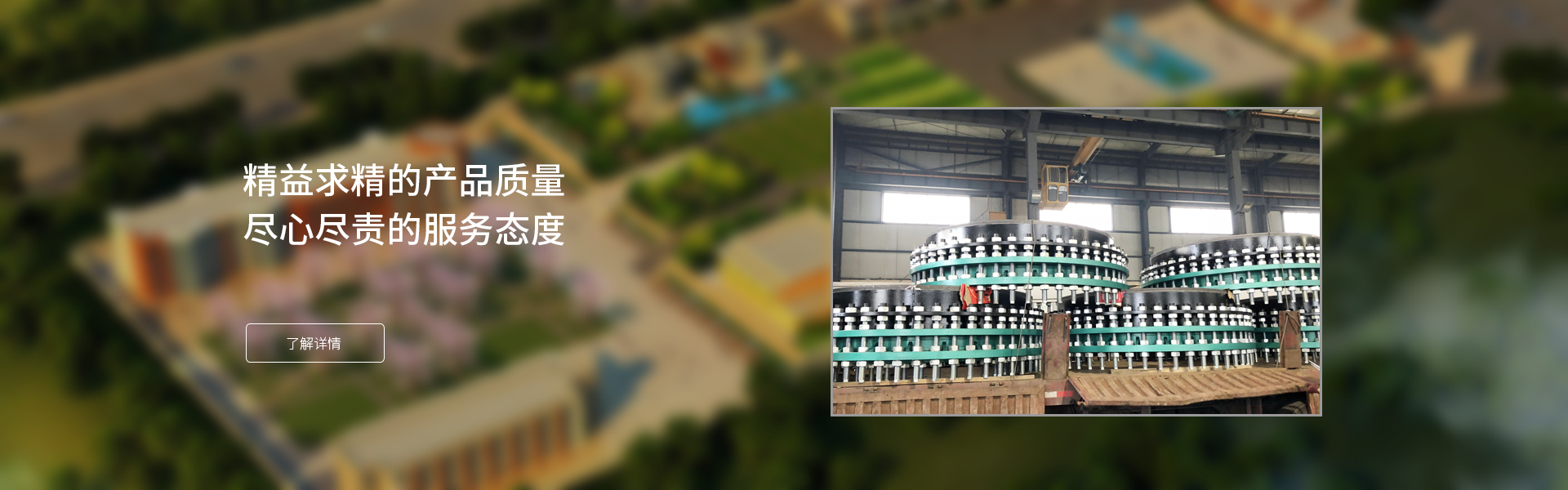 澄源