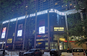 關于愛德爾