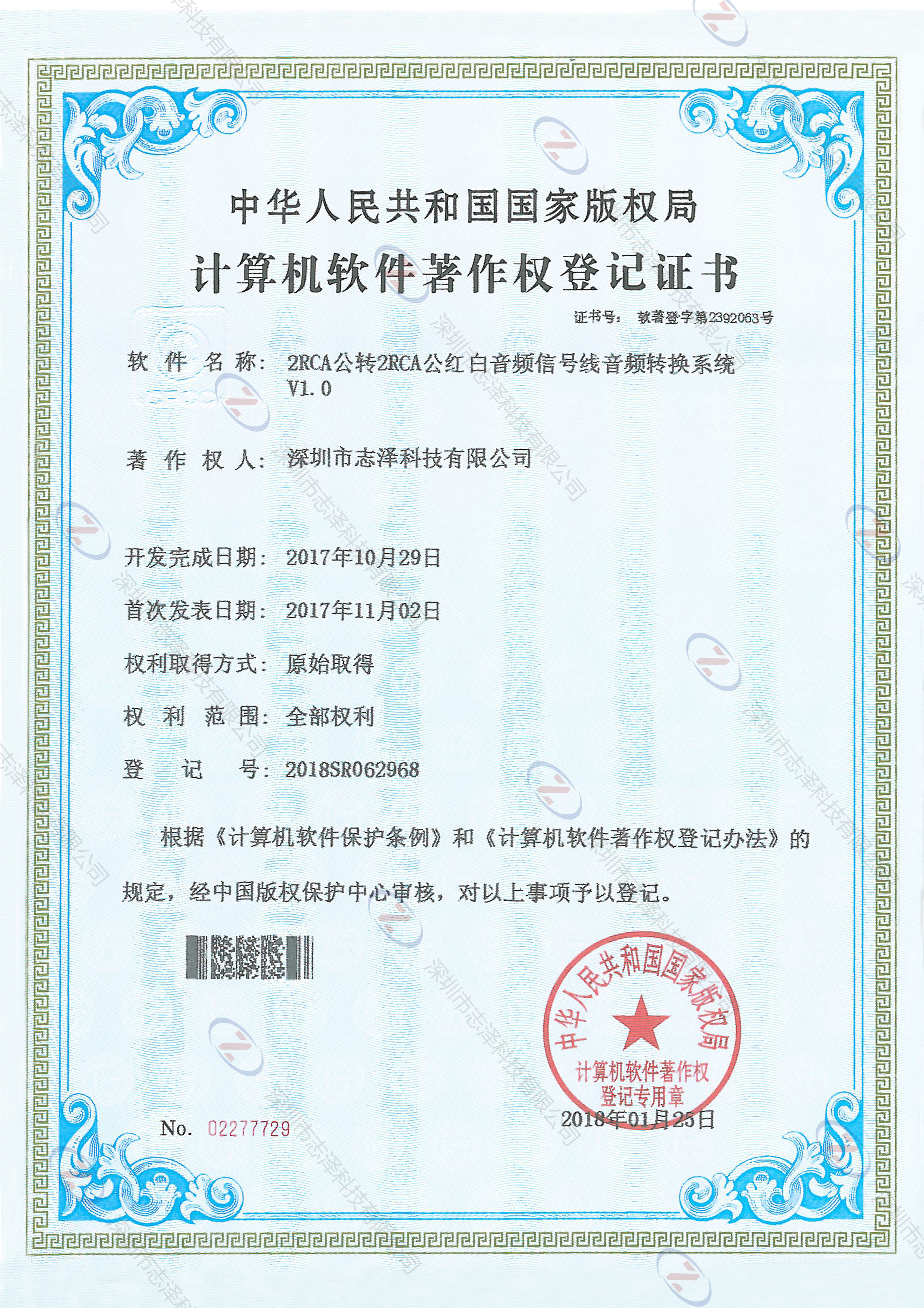 榮譽(yù)資質(zhì) 榮譽(yù)資質(zhì)