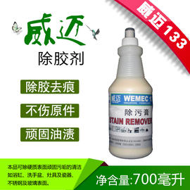 北京万胜洁宝清洁科技有限公司