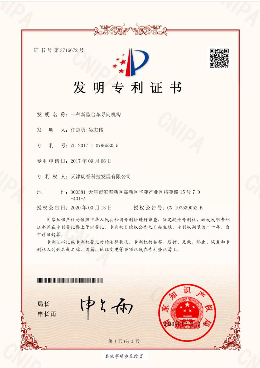 這是描述信息
