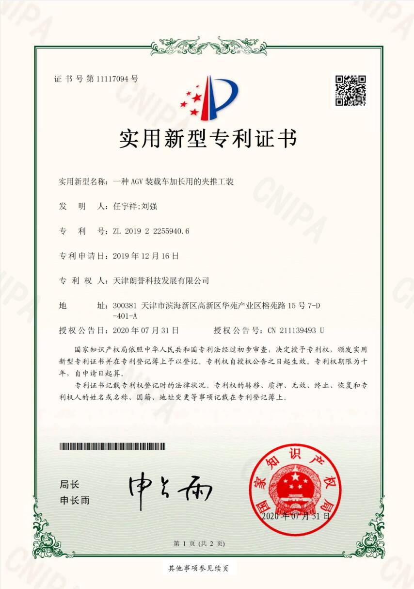 這是描述信息