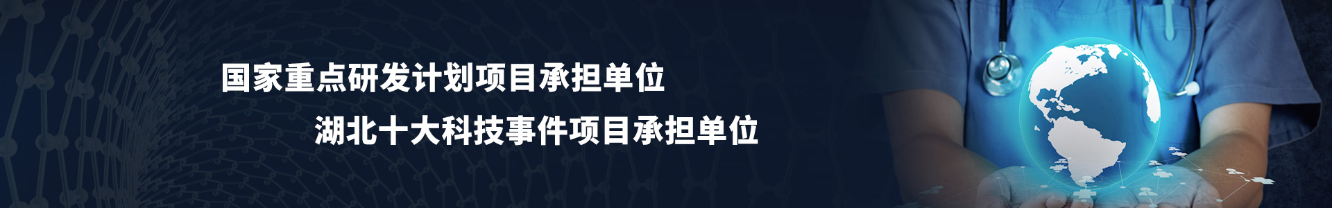 武漢楊森生物技術有限公司