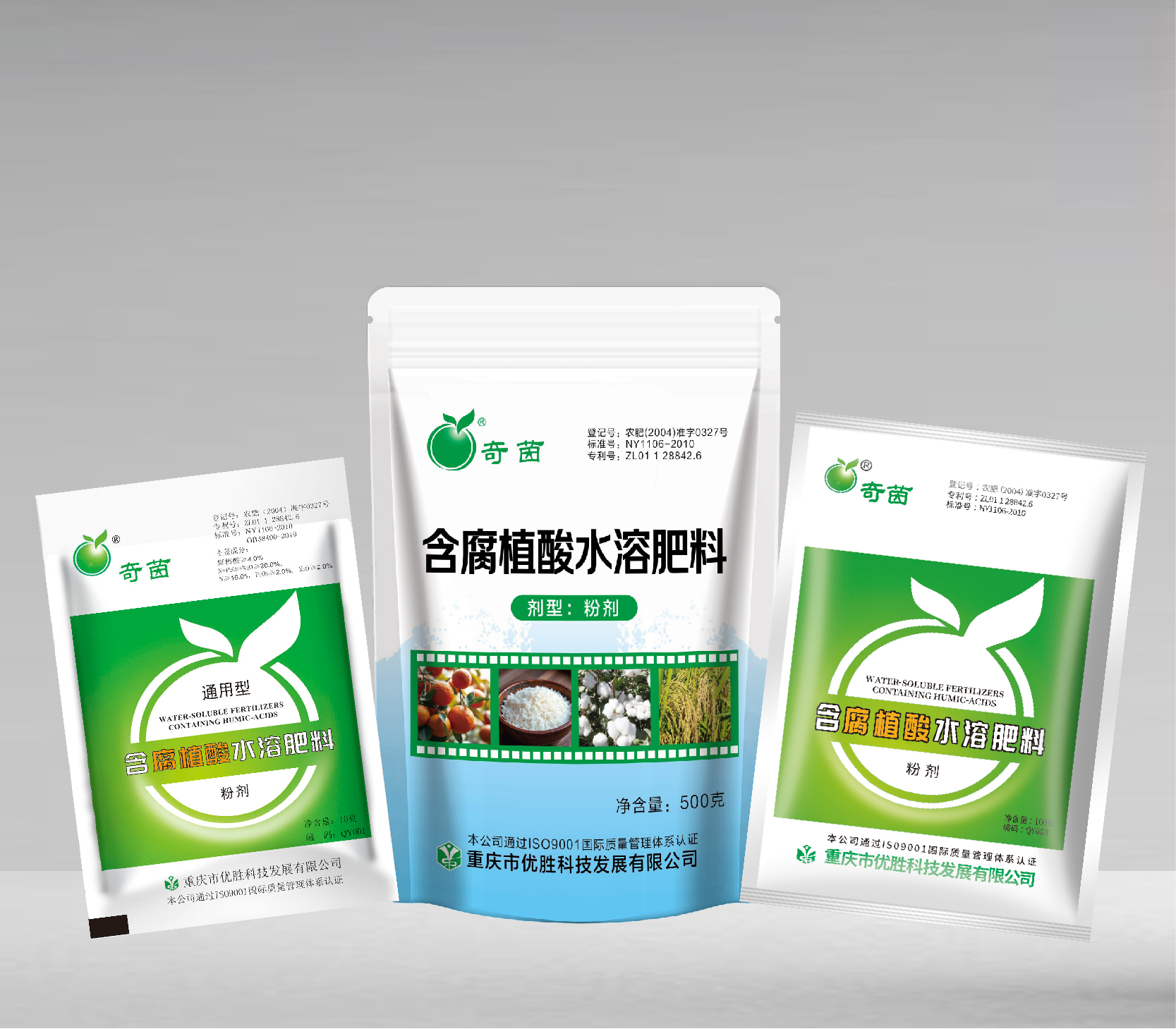 含腐植酸水溶肥料通用型