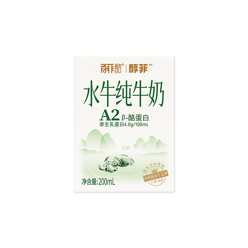 醇菲4.0g A2水牛純牛奶