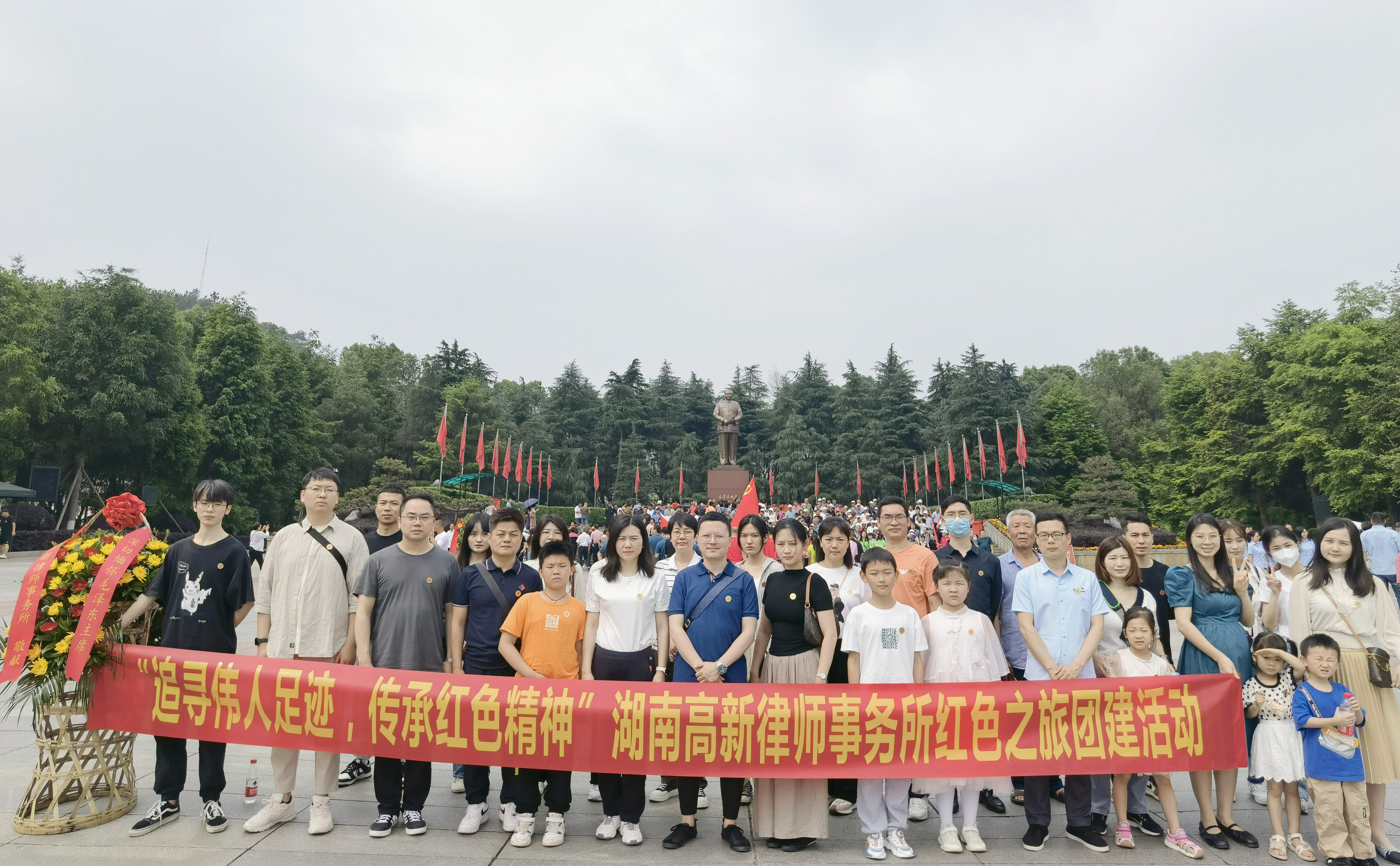 高新團建| 讓我們共同走進偉人故里，傳承紅色基因！