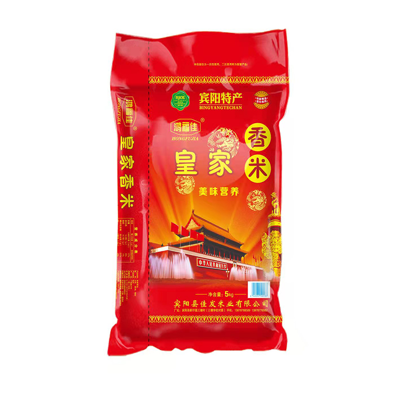 皇家香米5kg
