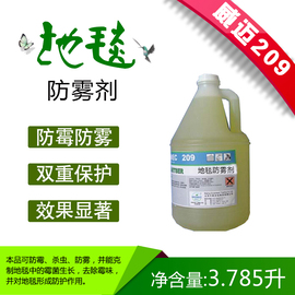 北京万胜洁宝清洁科技有限公司