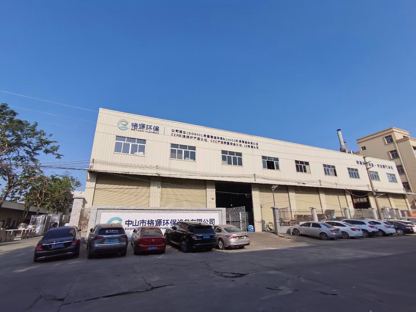 格源環保設備 格源環保設備