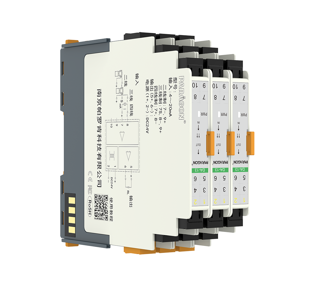 DA-14熱電阻轉模擬量信號隔離器(一入一出) DA-14熱電阻轉模擬量信號隔離器(一入一出)