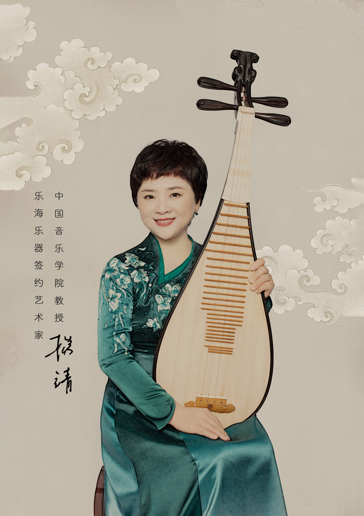 黃河