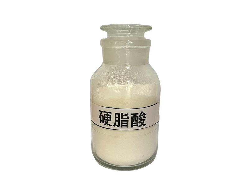 硬脂酸