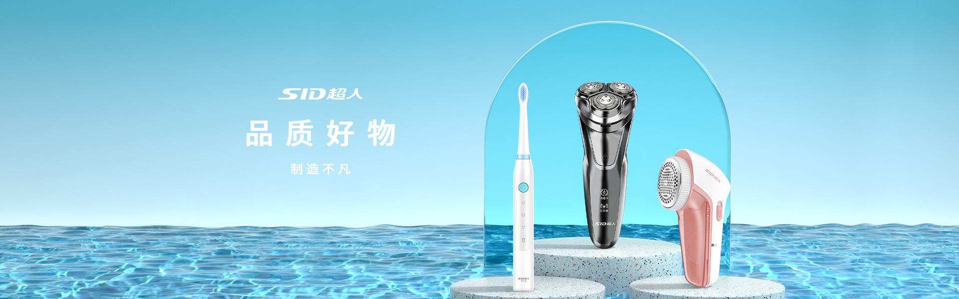 產品介紹