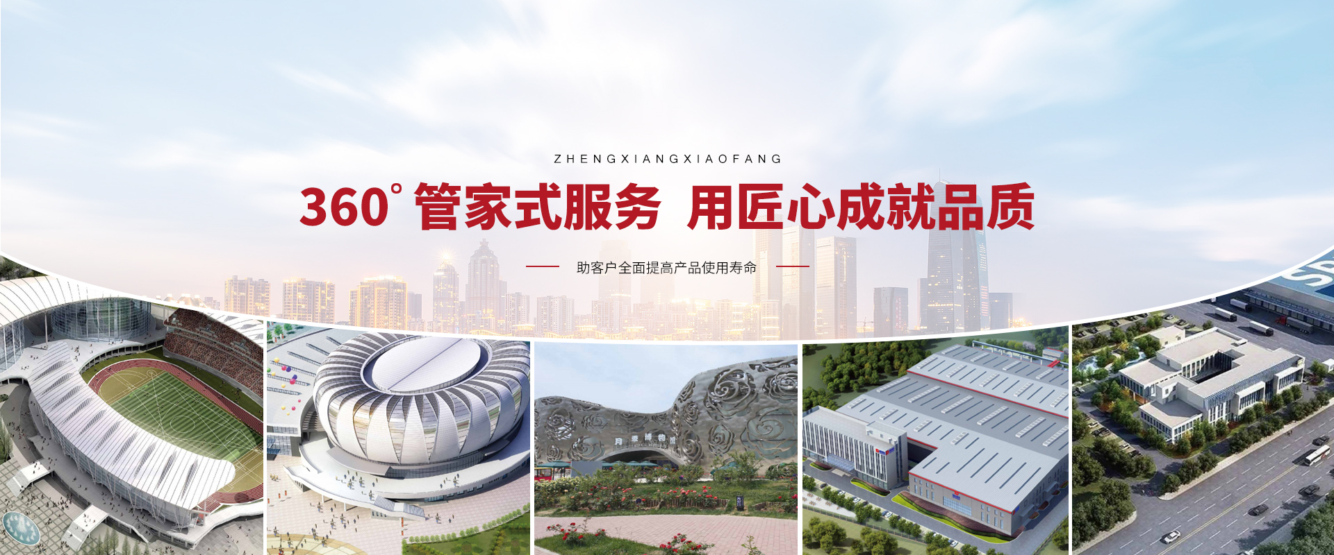河北防火涂料的應用特點有哪些？