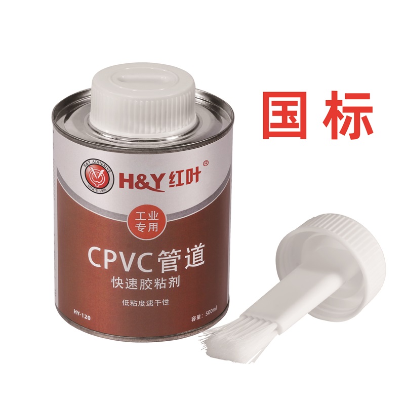 HY-180(國標) CPVC工業專用粘合劑-CPVC膠水