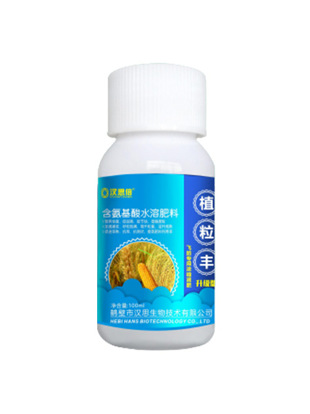 鶴壁市漢思生物技術(shù)有限公司