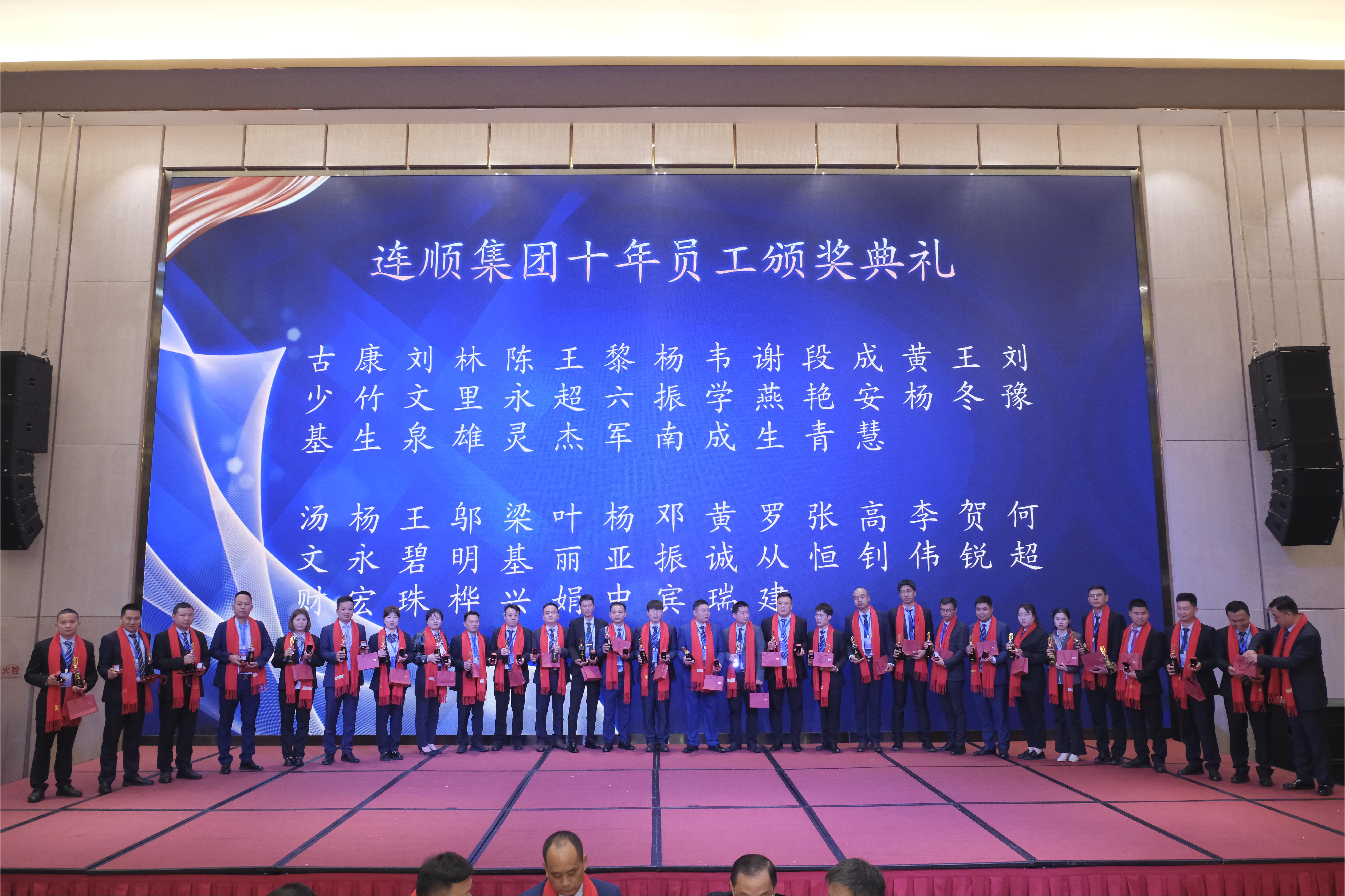 20周年慶典及全國(guó)骨干培訓(xùn)大會(huì) 20周年慶典及全國(guó)骨干培訓(xùn)大會(huì)