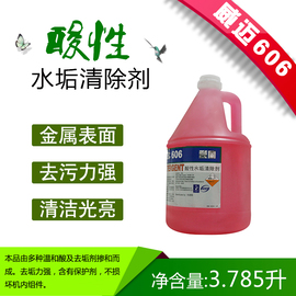 北京万胜洁宝清洁科技有限公司