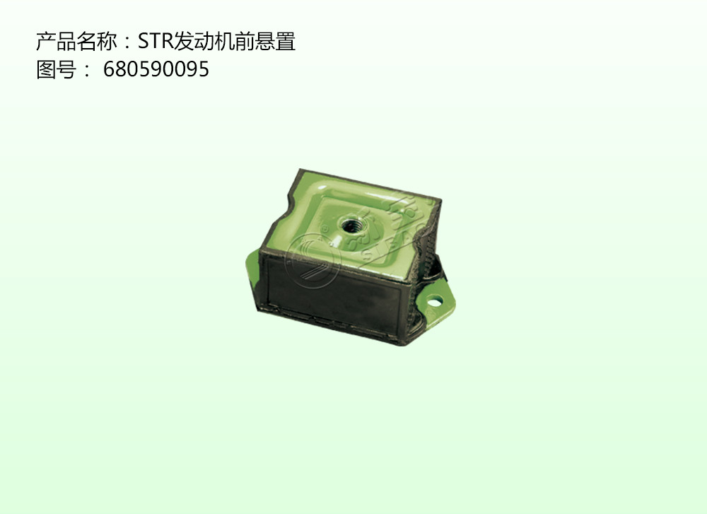 STR發動機前懸置