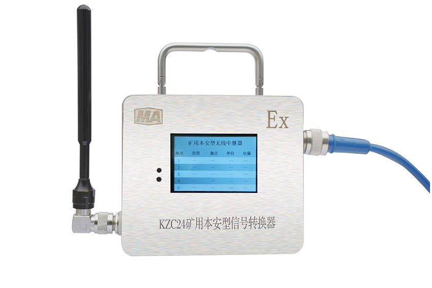 KZC24礦用本安型轉(zhuǎn)換器