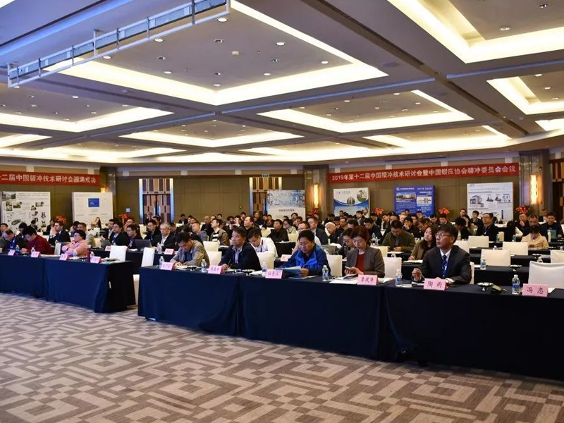 2019年第十二届中国精冲技术研讨会在太仓圆满落幕