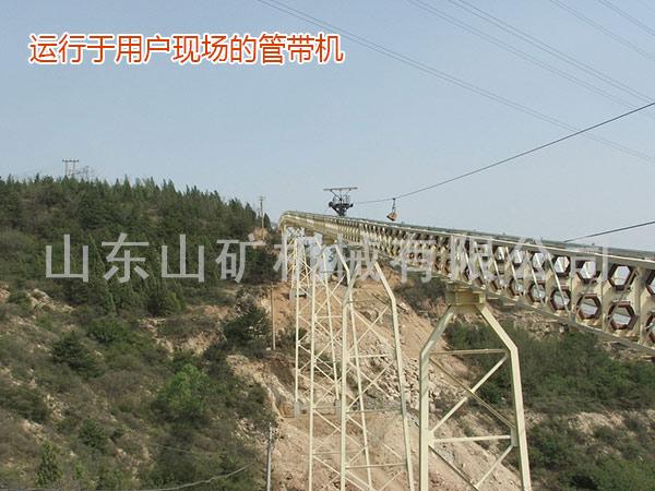 Pipe belt conveyor