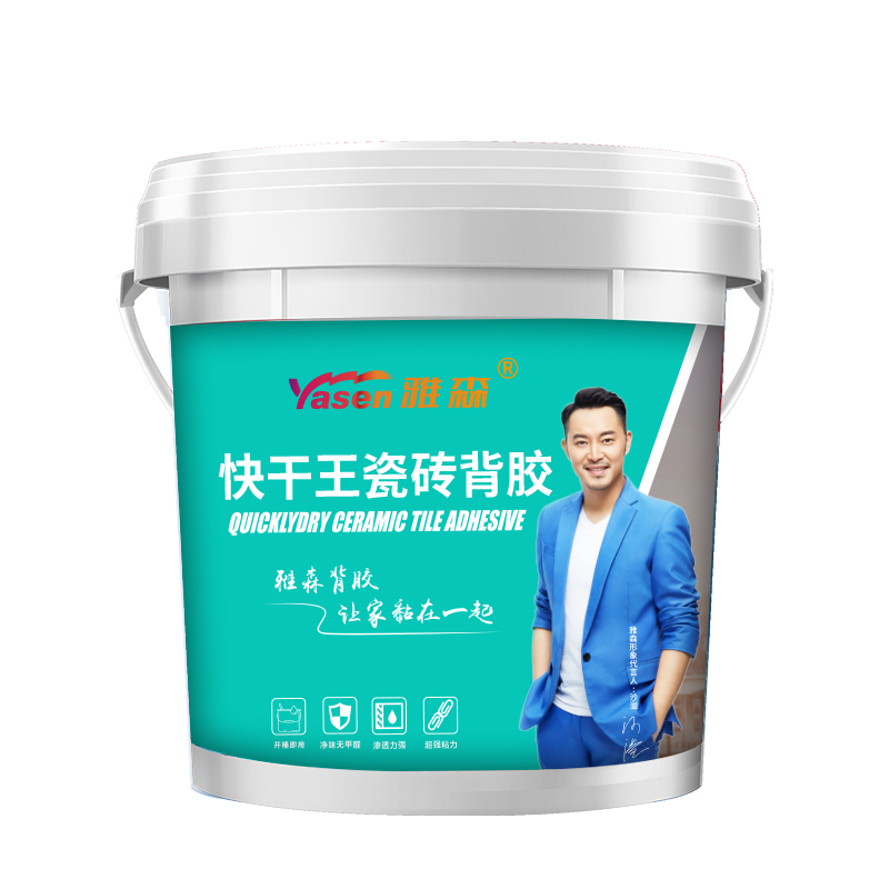雅森