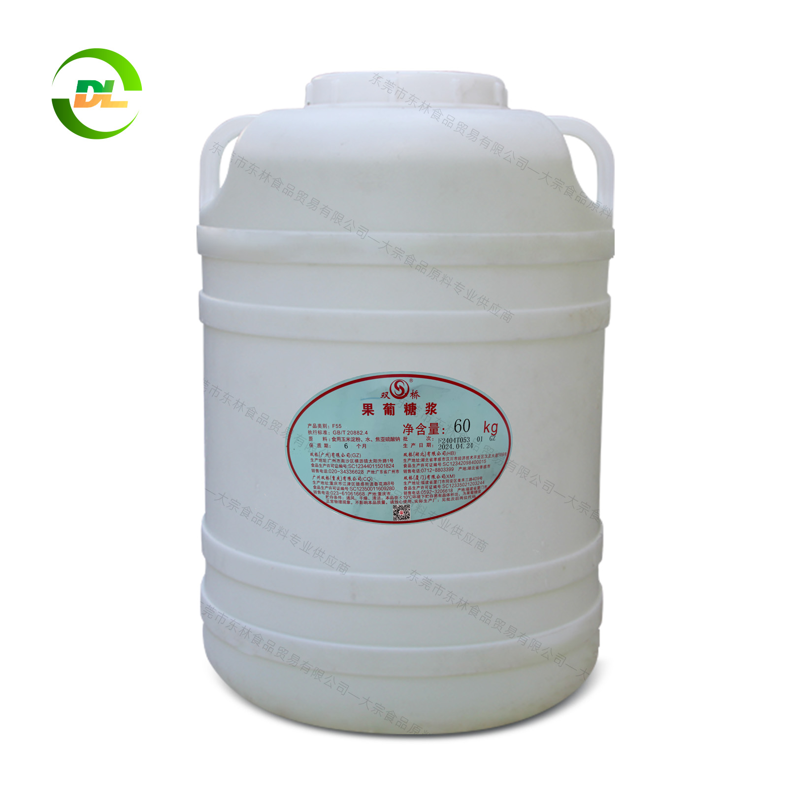 雙橋 F55果葡糖漿-60kg