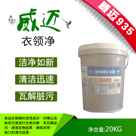 北京万胜洁宝清洁科技有限公司