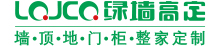 重庆绿墙装饰建材有限公司 Logo