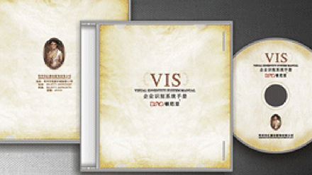 頓尼亞VI系統(tǒng)