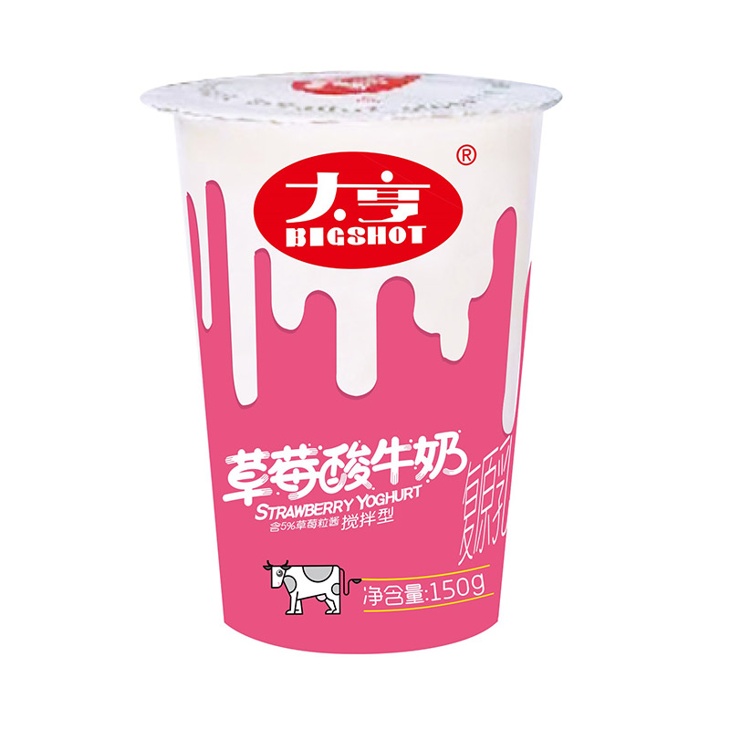 傳草莓酸牛奶