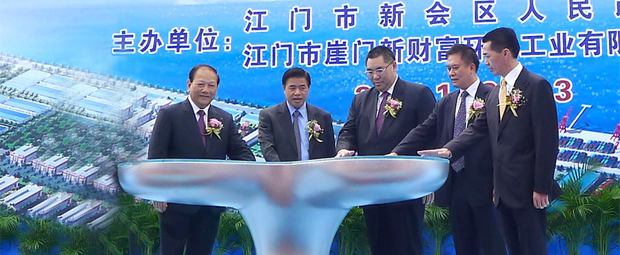 2011年 开园运营 2011年 开园运营