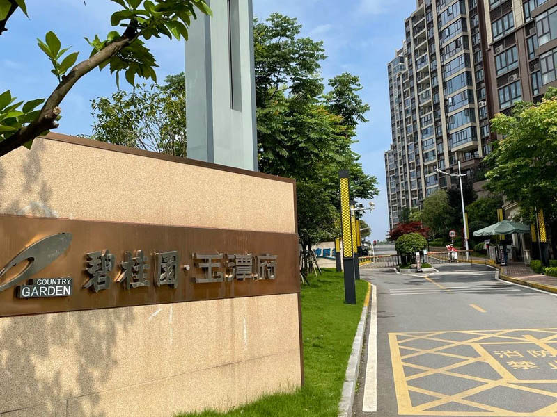 碧桂園玉潭府小區(qū)