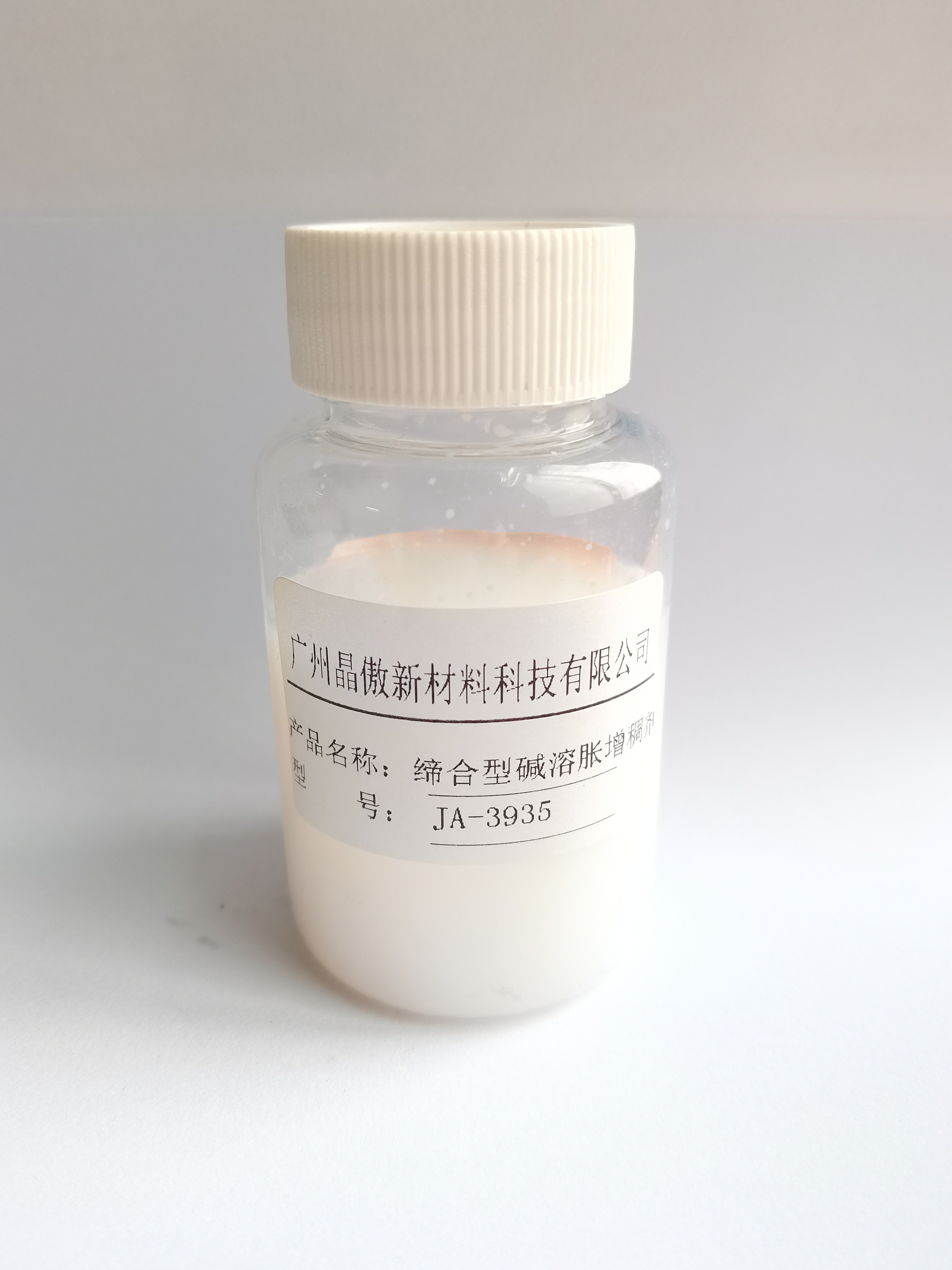 缔合型碱溶胀增稠剂 JA-3935