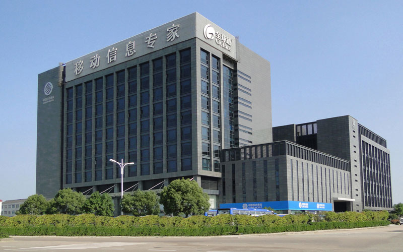 臺州移動通訊樞紐樓工程