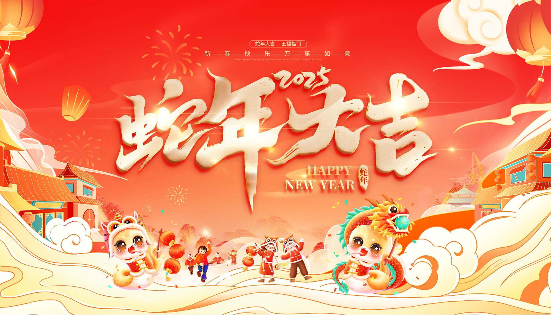 xinchun1
