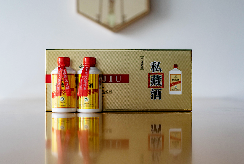 私藏酒2