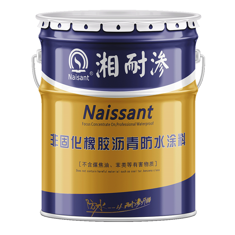 非固化橡膠瀝青防水涂料