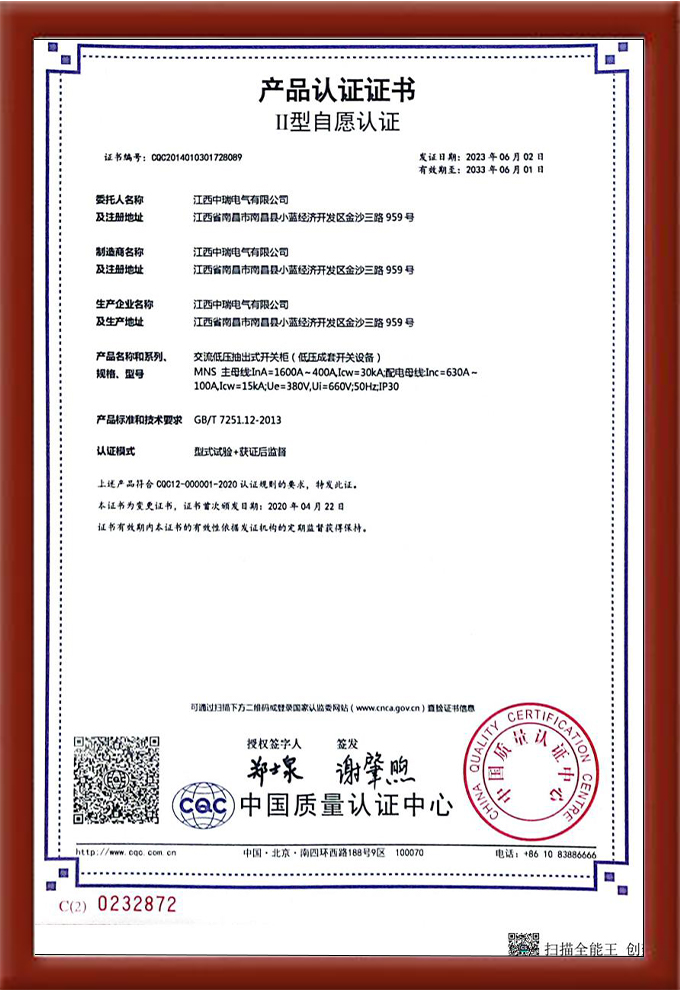 資質(zhì)榮譽(yù)