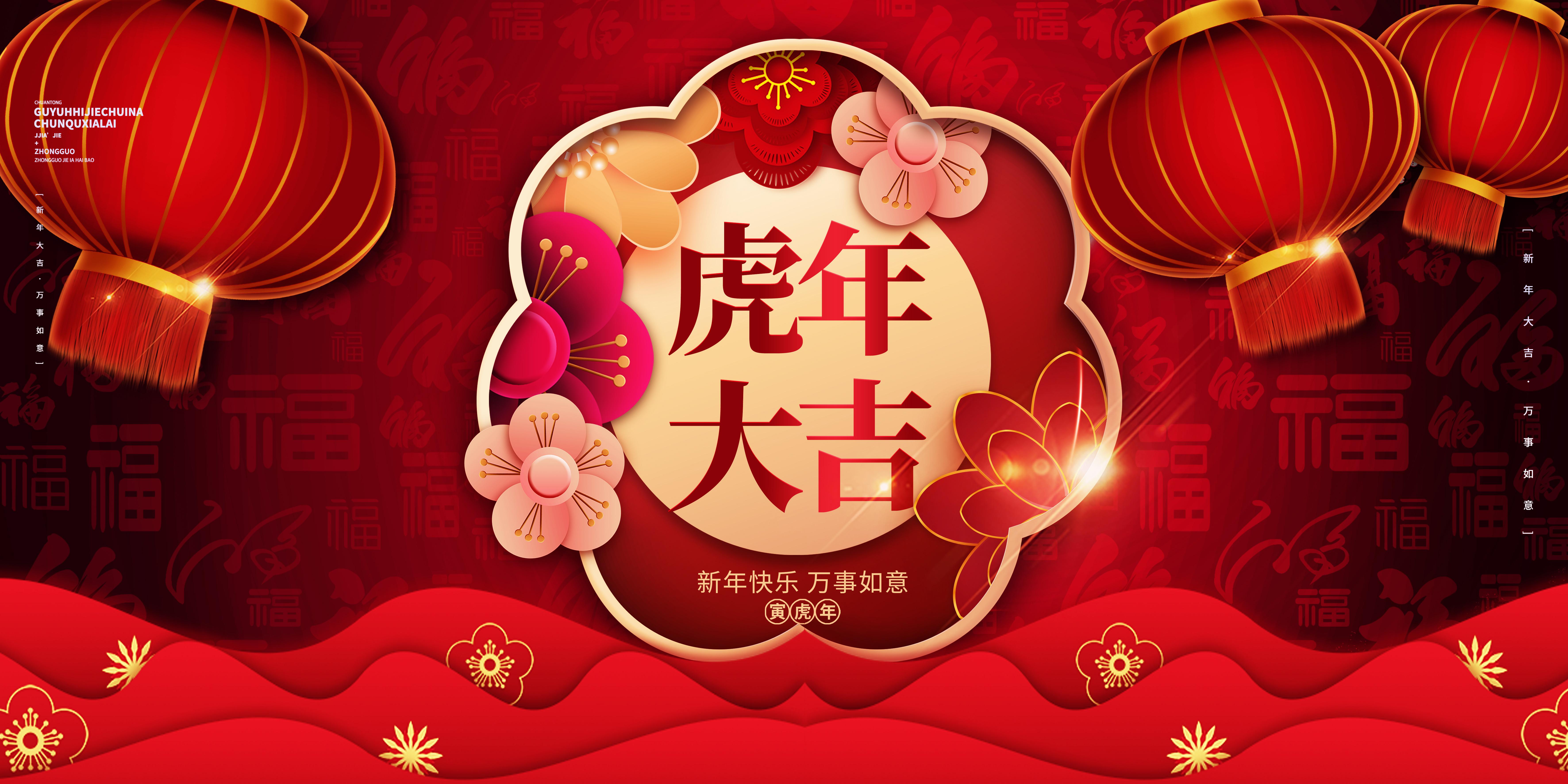  洛陽(yáng)遠(yuǎn)盾人防工程設(shè)備有限公司祝大家新年快樂(lè)～