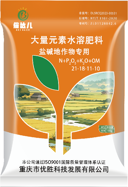 倍达儿