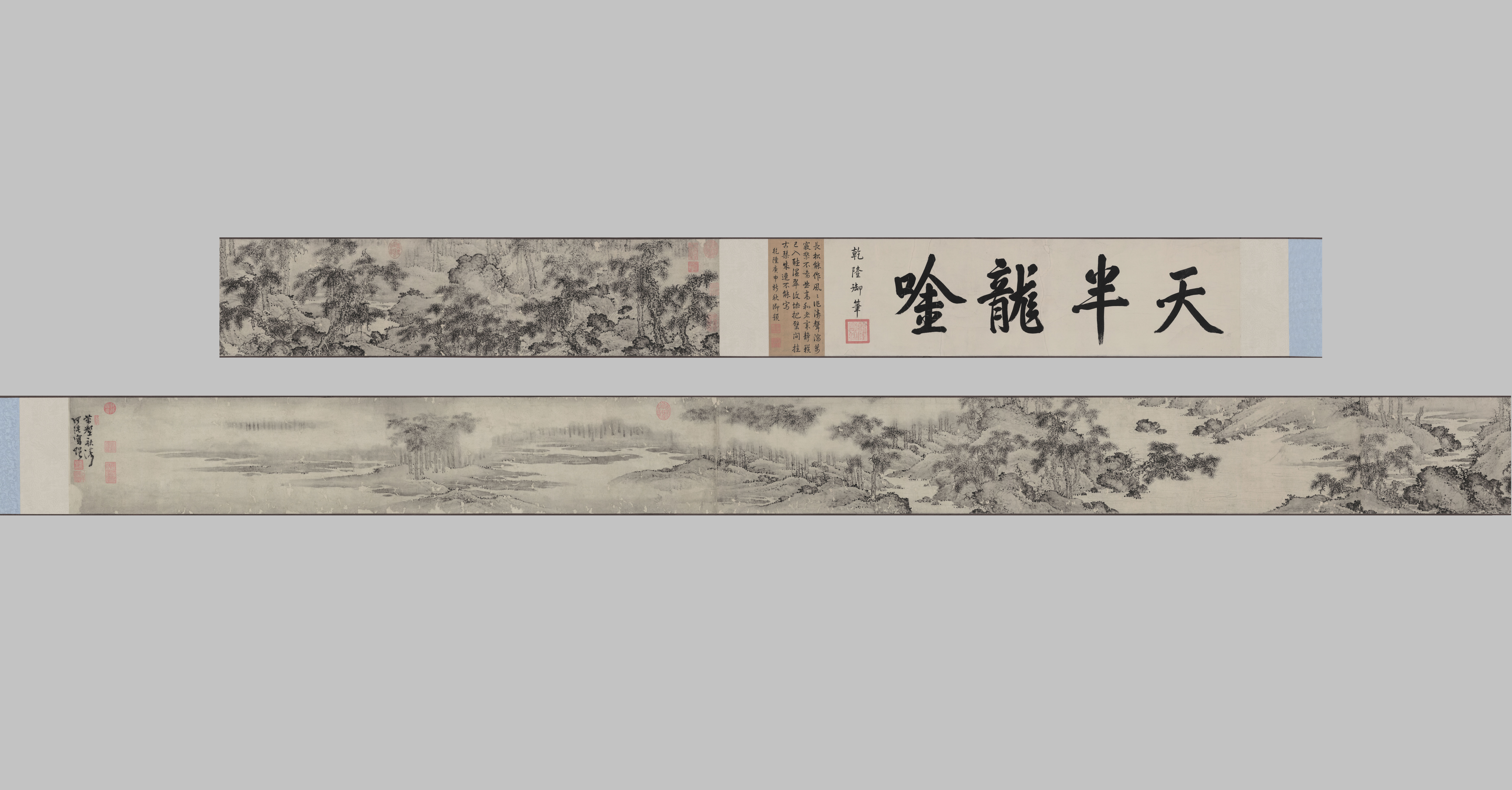 何潔 （明）《萬壑秋濤圖》