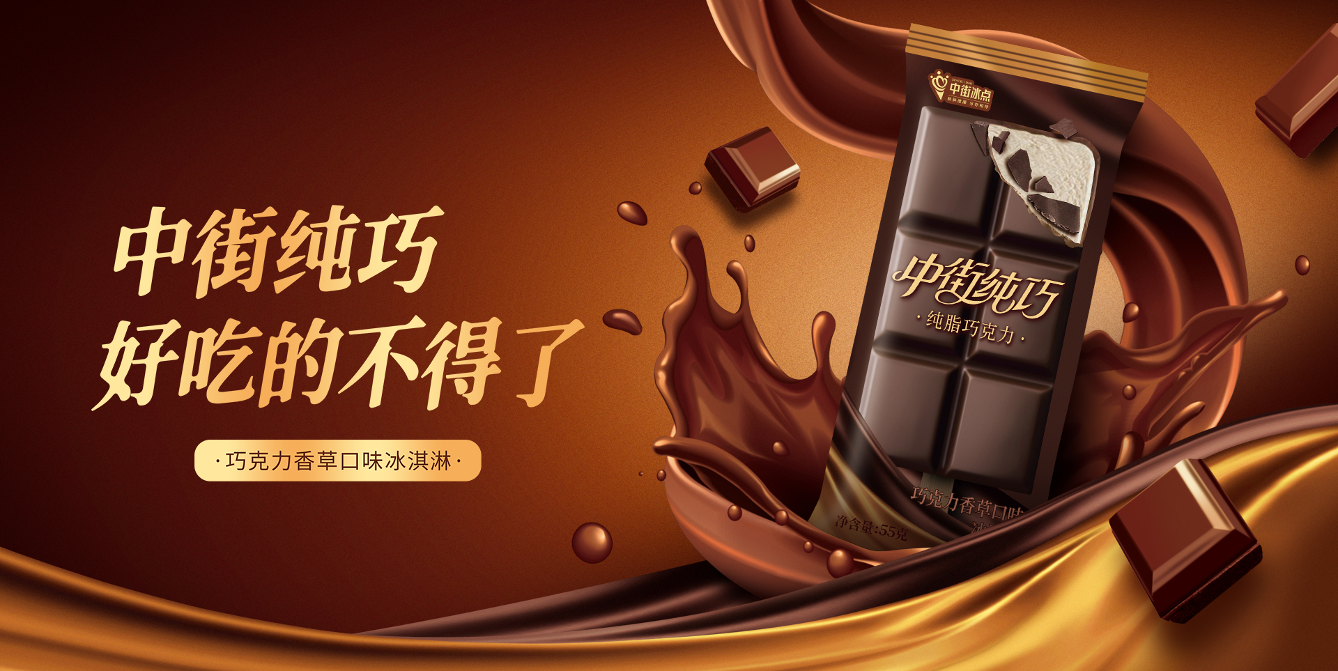 午夜激情视频纯巧banner