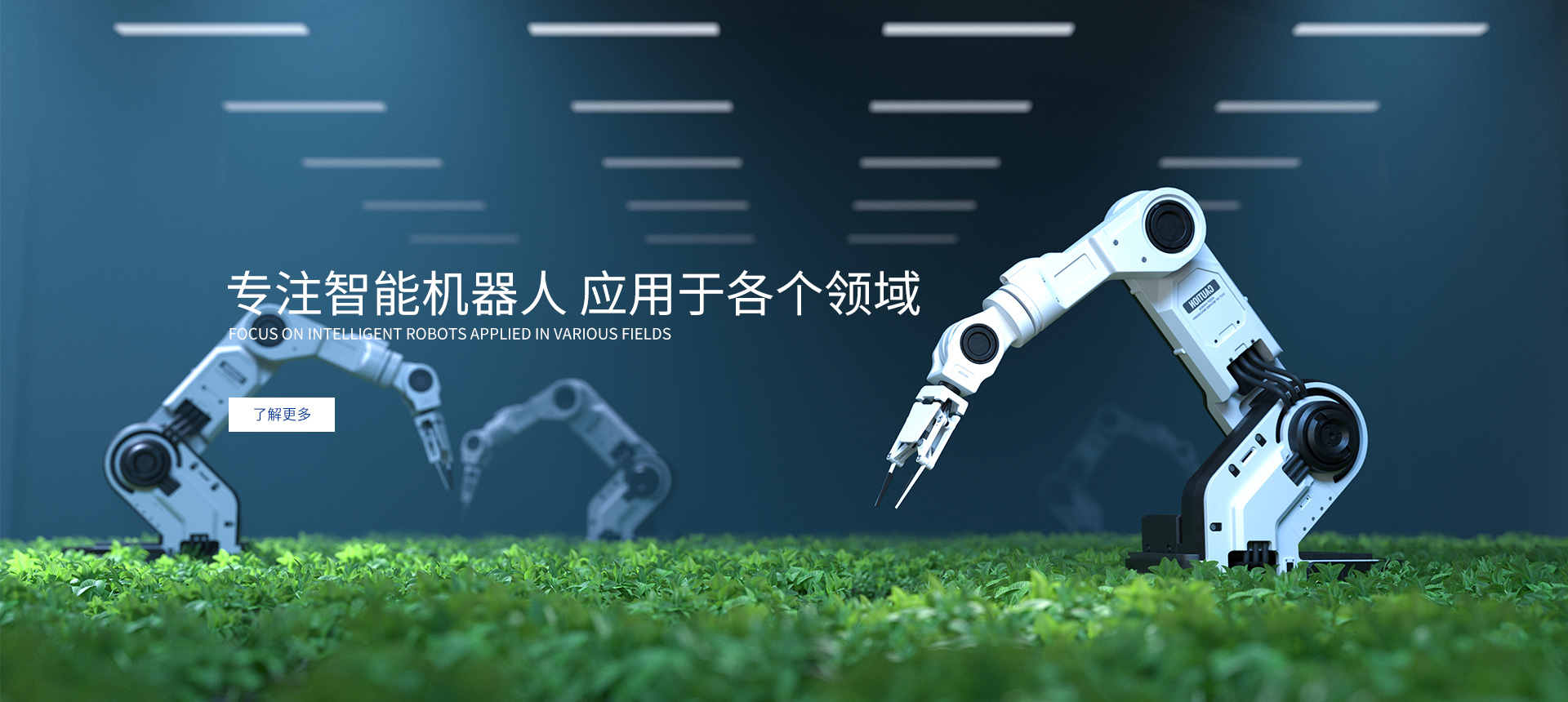 優(yōu)恩智能