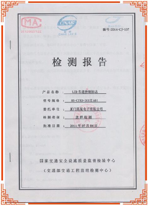 榮譽(yù)資質(zhì) 榮譽(yù)資質(zhì)