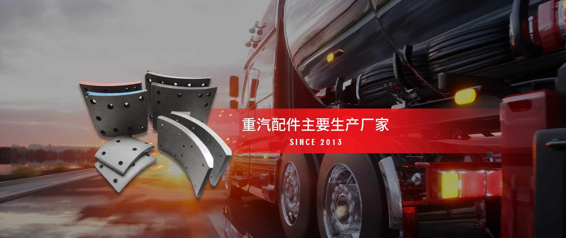 嘉興市奧凱汽車(chē)配件有限公司 嘉興市奧凱汽車(chē)配件有限公司
