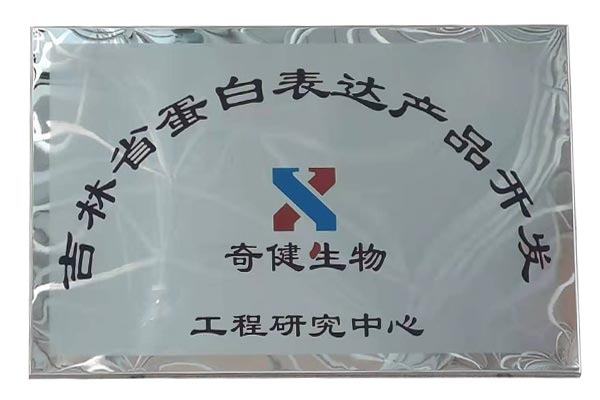 資質榮譽